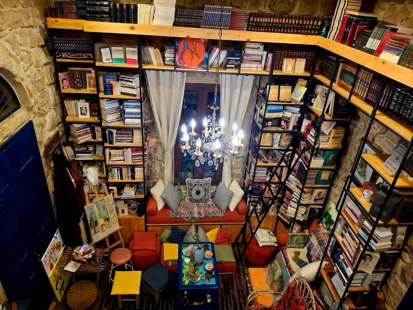 مكتبة مكرم غصوب